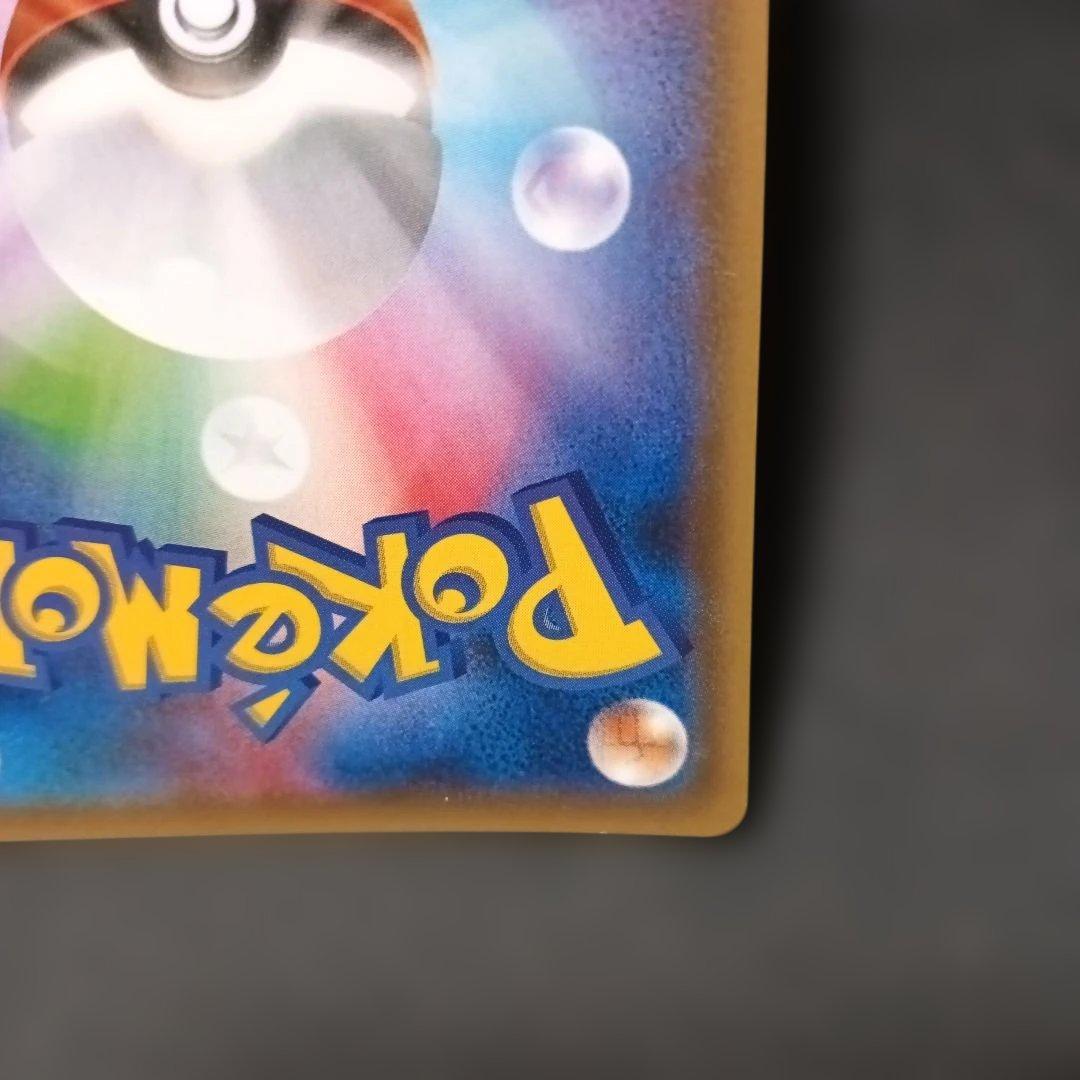 ギャラドス R XY7 バンデットリング 021/081