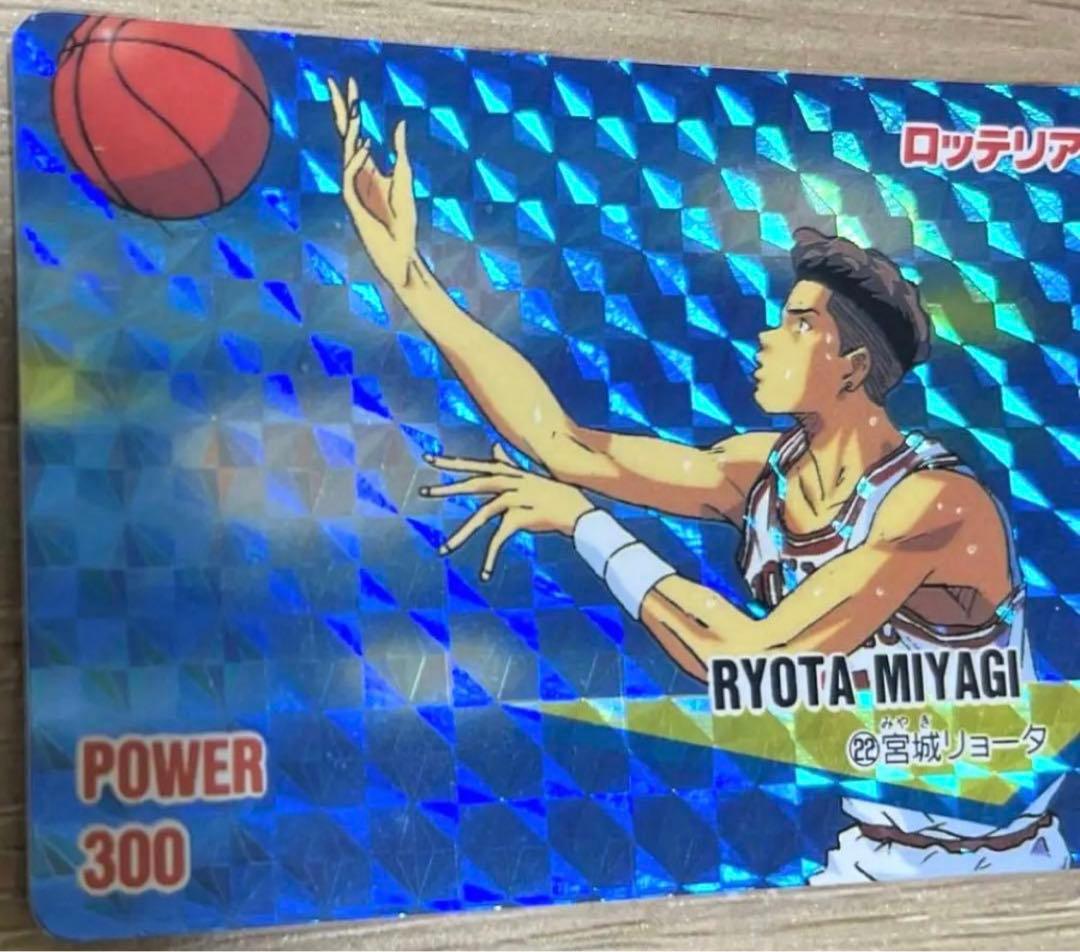 初期　スラムダンク カードダス ロッテリア 非売品 No.22 宮城リョータ