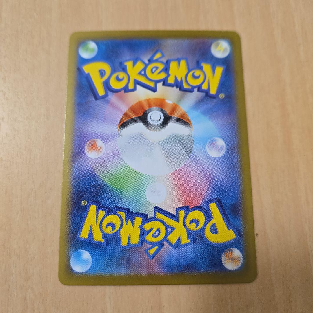 ピカチュウ SAR仕様 764/742 スタートデッキ100 025デッキセット