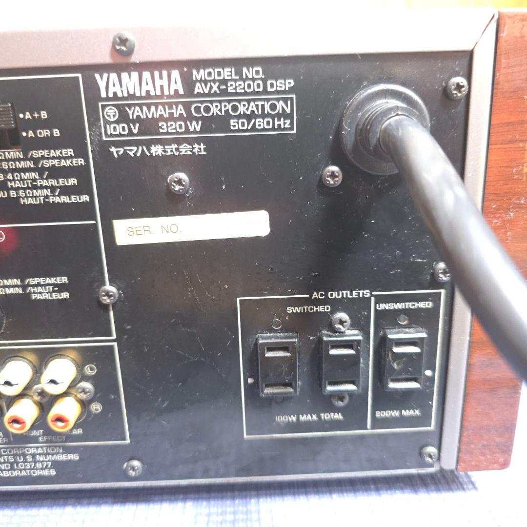 486】YAMAHA AVX-2200DSP AVアンプ リモコン付　ジャンク