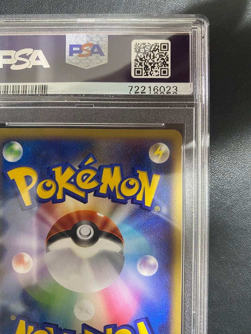 ミミロル プロモ psa10 DP-P ポケモンカード