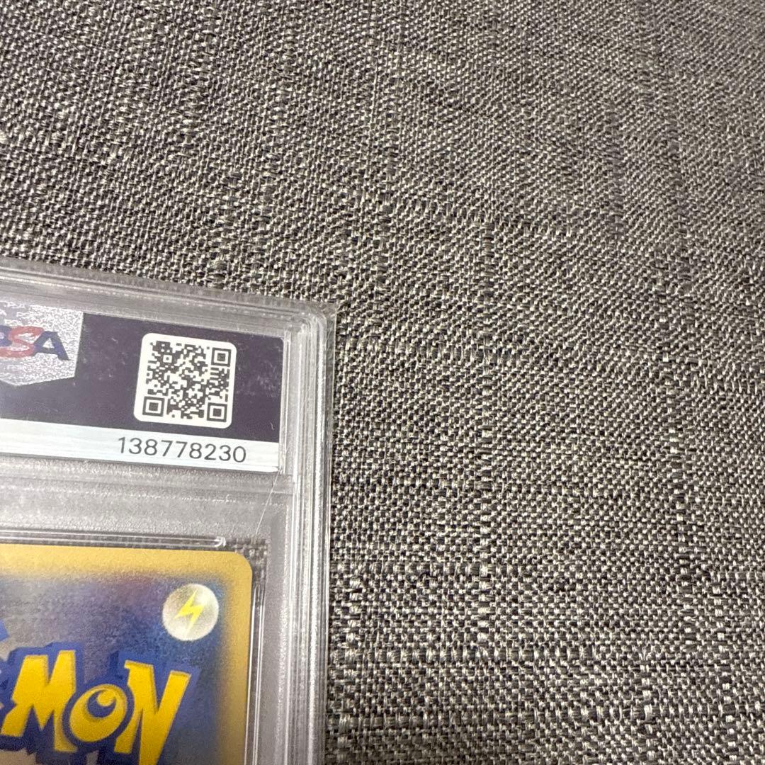 レックウザ　PSA10 1ED DPs 極美品　希少　ポケカ