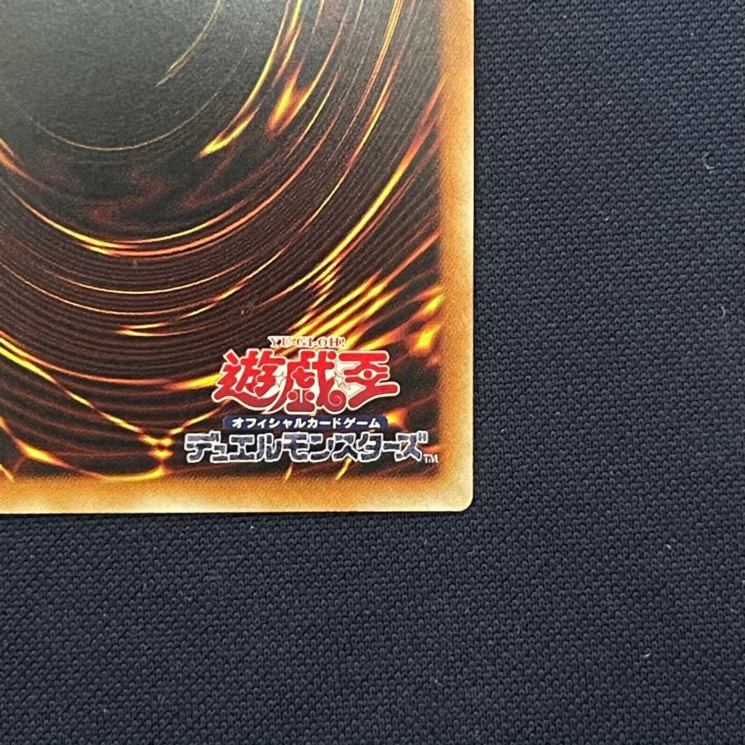 青眼の白竜　ホロ　TRC1-JP000