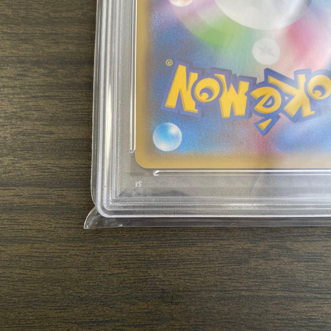 ポケカ　ユウリ　SR PSA10