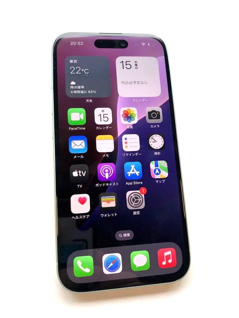 【超美品】Apple iPhone 15 128GB ミッドナイトグリーン 本体