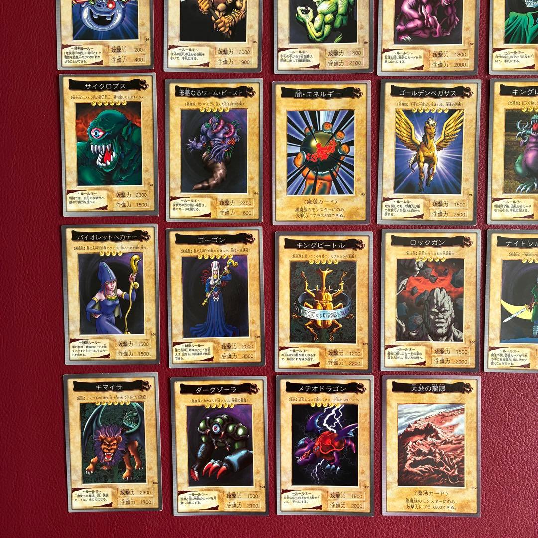 遊戯王　カードダス　OGC バンダイ版　旧裏　まとめ売り　108種