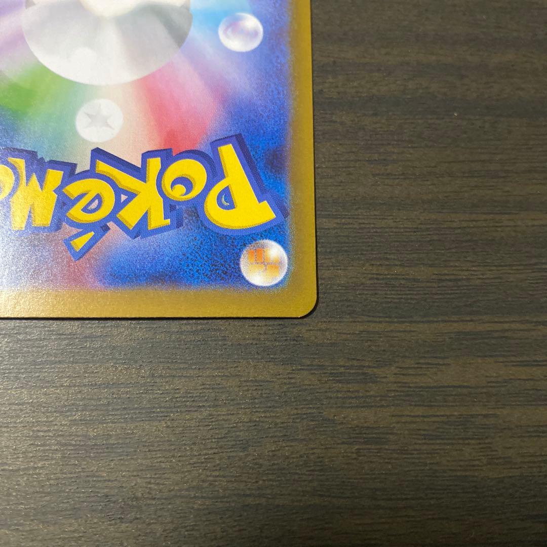 ポケカ　ニンフィアex SAR