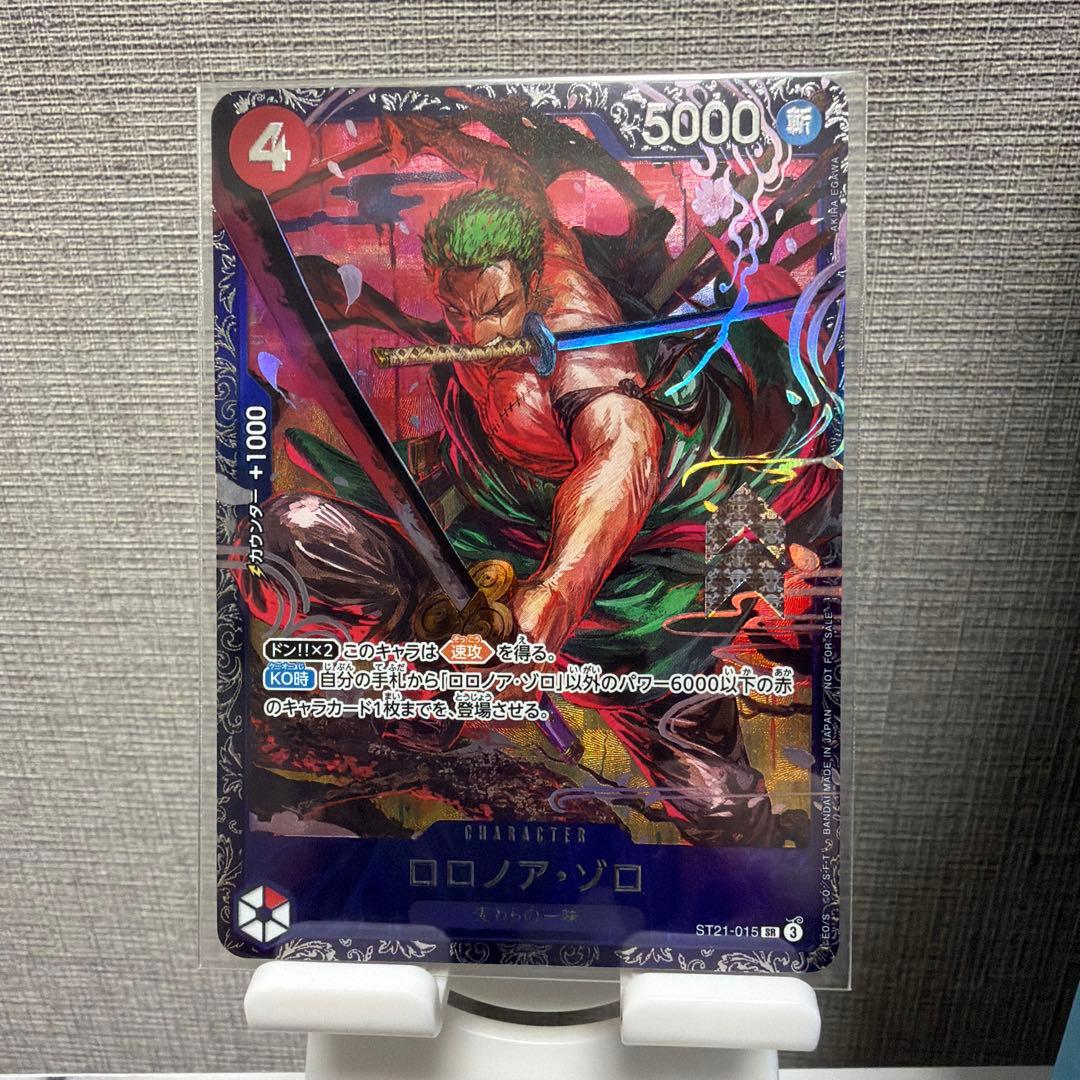 【新品未開封】ワンピースカードゲーム フラッグシップバドルベスト8ロロノア・ゾロ