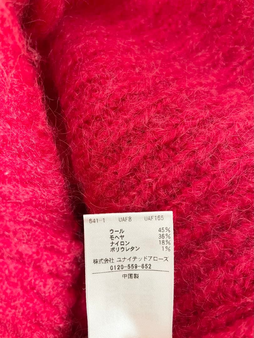 【美品】H BEAUTY&YOUTH ウールモヘヤ ショートカーディガン レッド