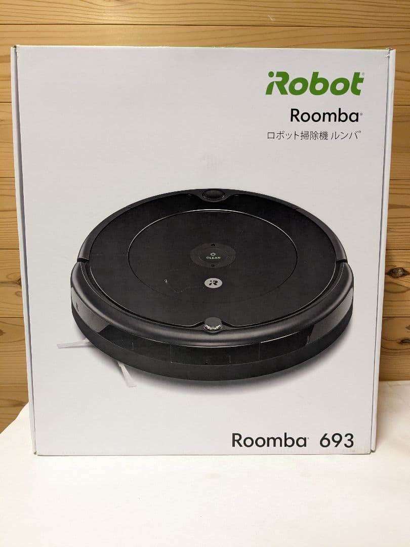 【未使用】iRobot Roomba　ルンバ693　掃除　クリーナー　ロボット