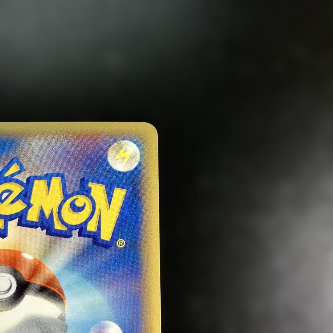 1st　ラティオスδ ★ 拡張パック ホロンの研究棟042/086