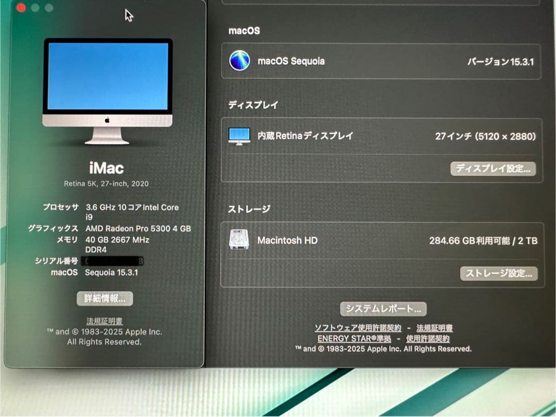 Macデスクトップ iMac27inc 2020 i9 40GB SSD2TB Retina 5K