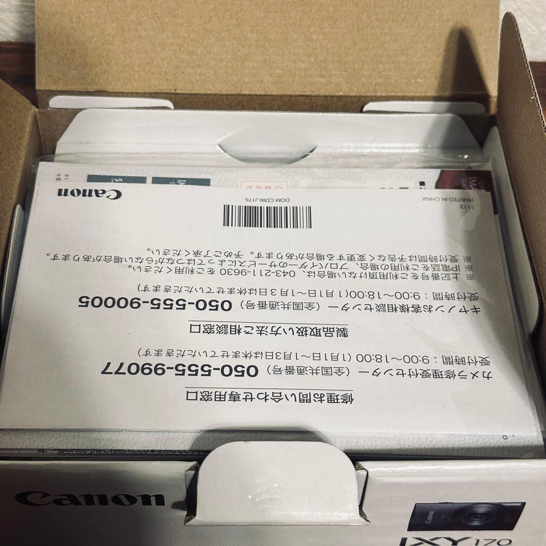 Canon IXY 170 シルバー　デジタルカメラ　コンパクト　デジカメ