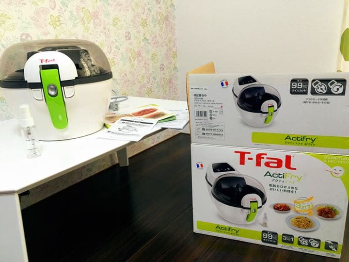 T-fal ActiFry (ティファール アクティフライ)