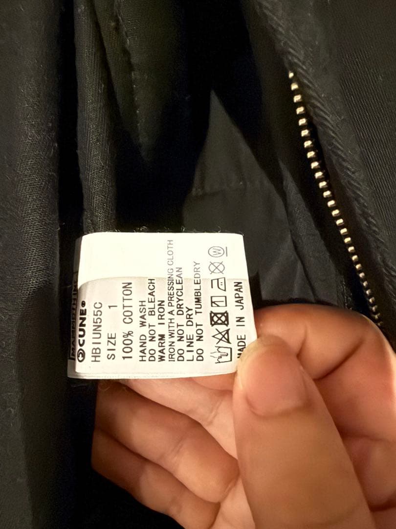 CUNE つなぎ I’M NOT A CUNE STAFF サイズ1(S相当)