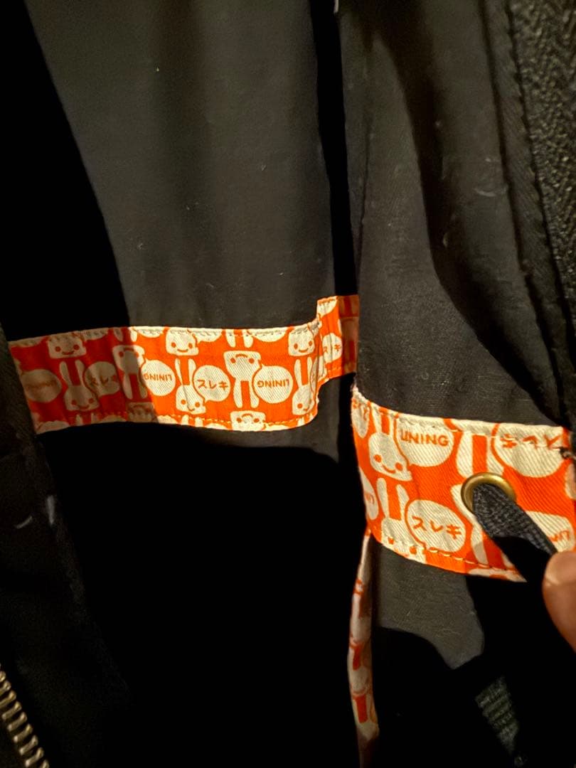 CUNE つなぎ I’M NOT A CUNE STAFF サイズ1(S相当)