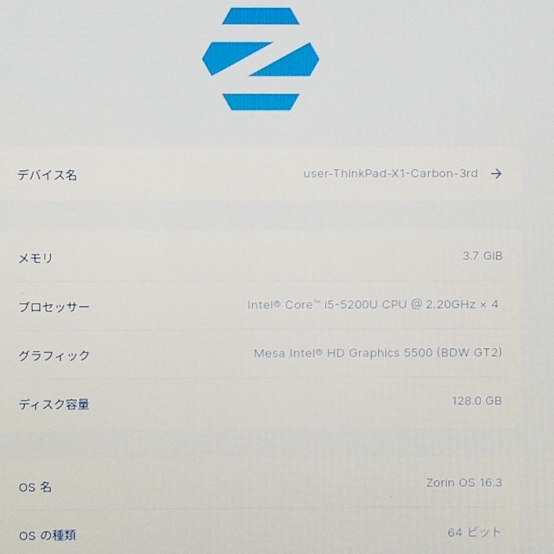 SSD i5搭載 即使用可ノートPC Lenovo(E2108)