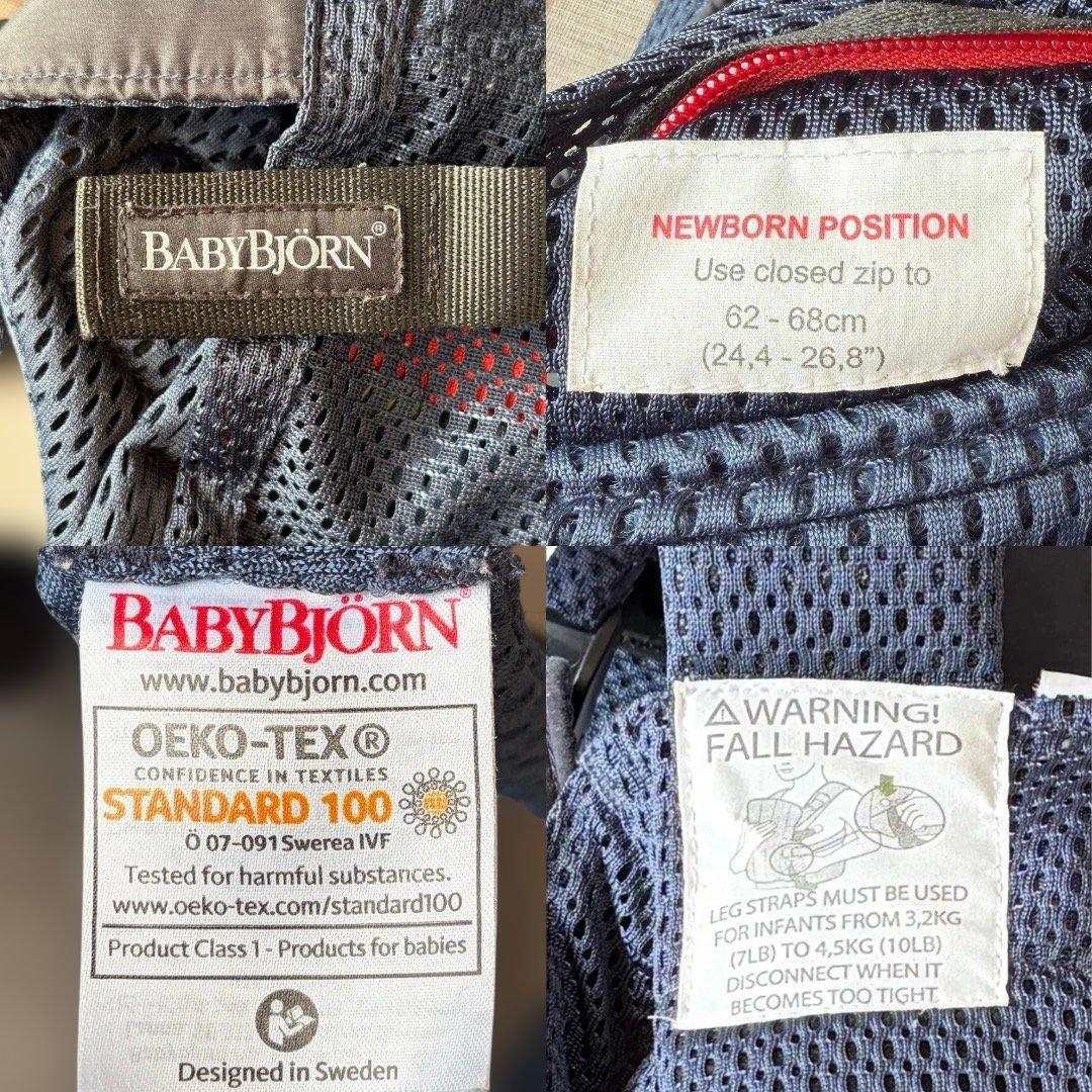BABYBJORN ベビービョルン 抱っこ紐 ベビーキャリア ハーモニー 外箱付