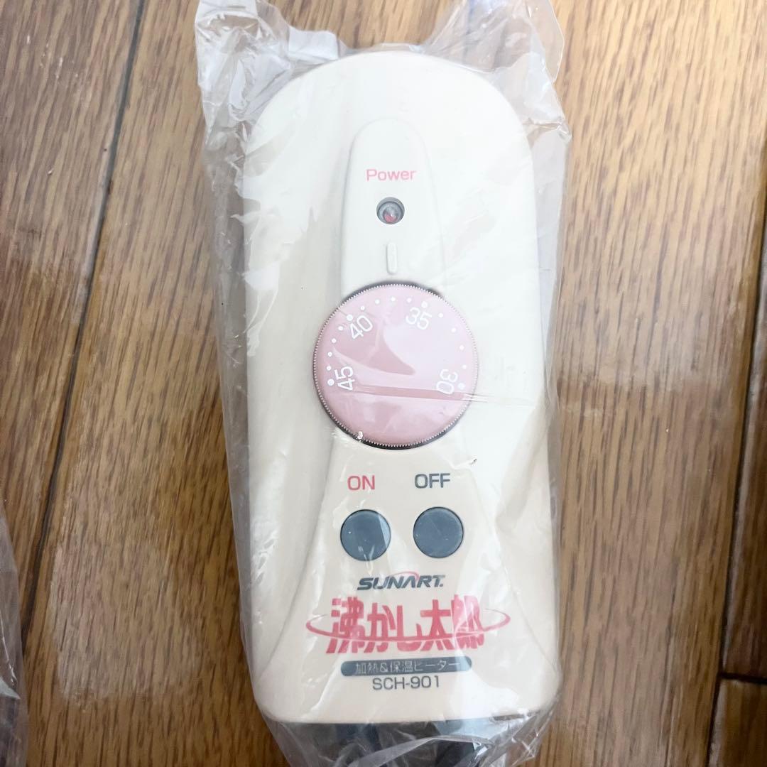 【極美品】湯沸かし太郎 湯沸かしヒーター クマガイ電工 SCH-901