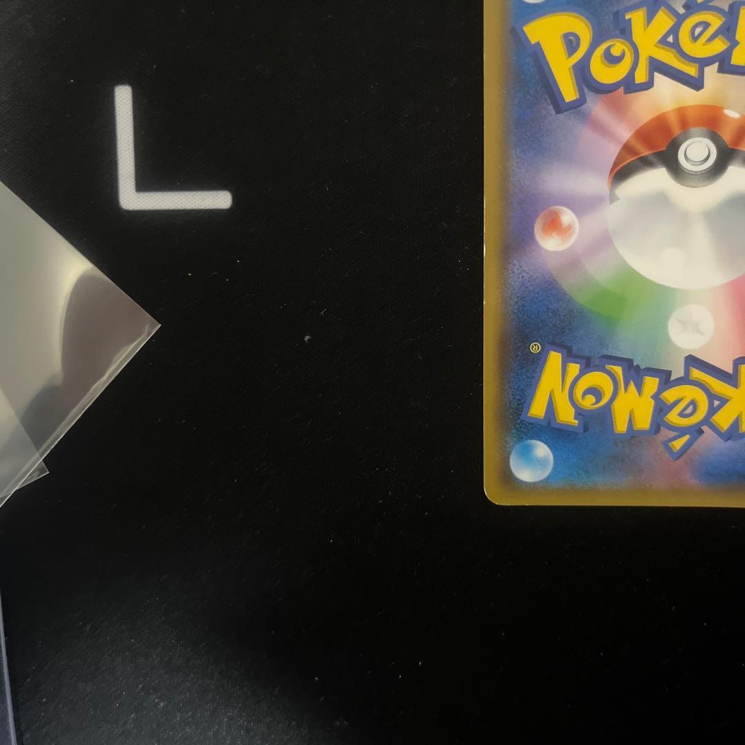 ミカン SR ミカンのまなざし SAR 2枚セット