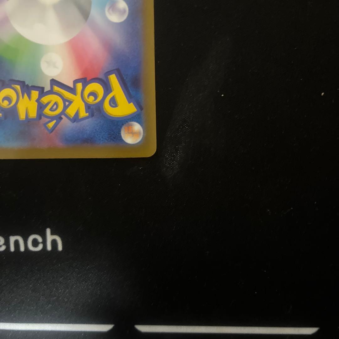 ミカン SR ミカンのまなざし SAR 2枚セット