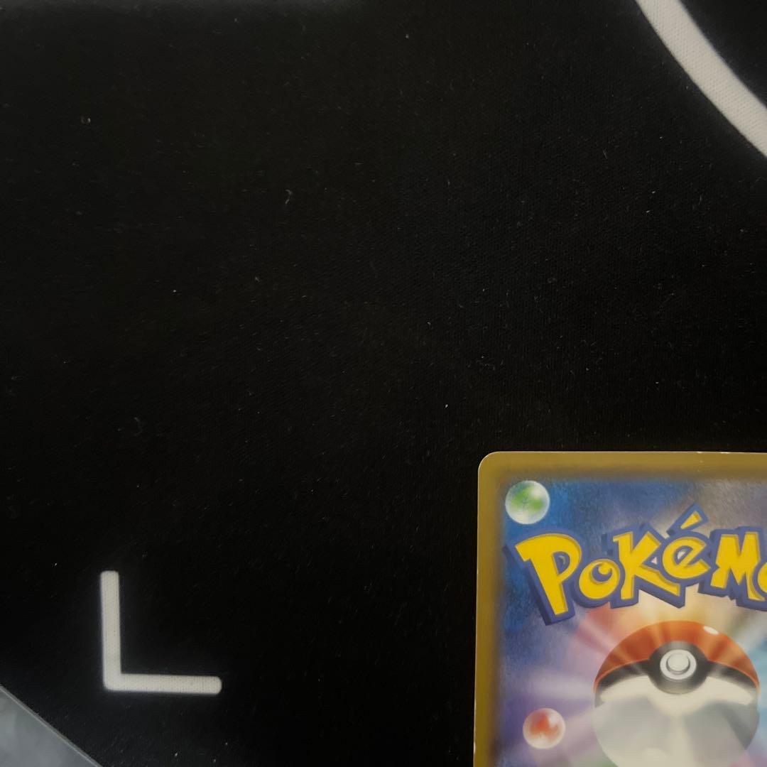 ミカン SR ミカンのまなざし SAR 2枚セット