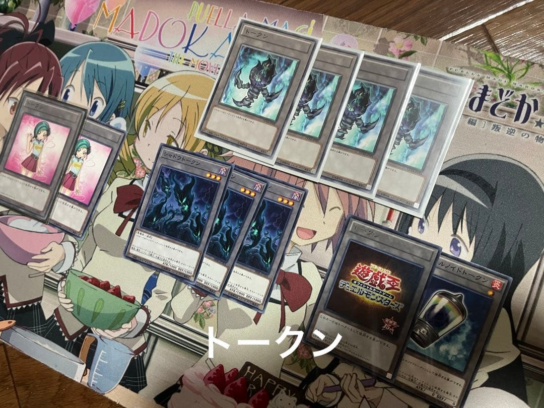 遊戯王 まとめ売り 値下げ交渉可