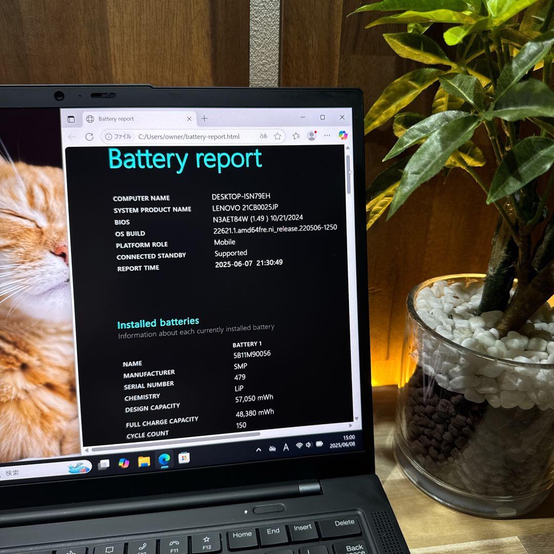 最上級‼️ThinkPad X1 Gen10☘SSD512GB☘人気ノートパソコン