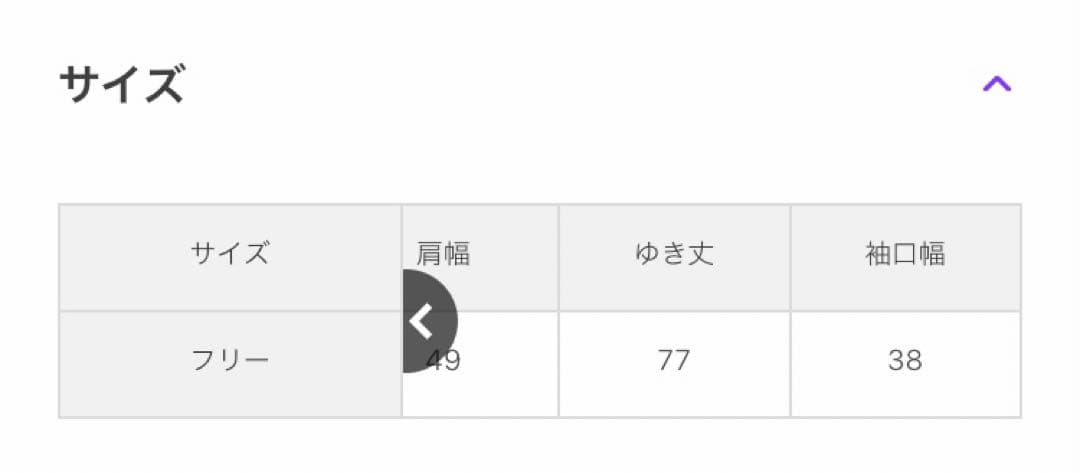 新品未使用　スローブイエナ　HAMILTONダブルフェイスウールロングコート