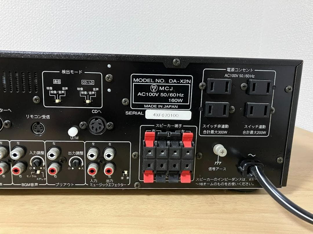 カラオケ機器　DA-X2N　BMB　通電確認済み