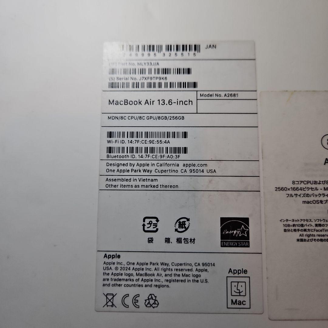 【美品】MacBookAir M2 8GB/256GB