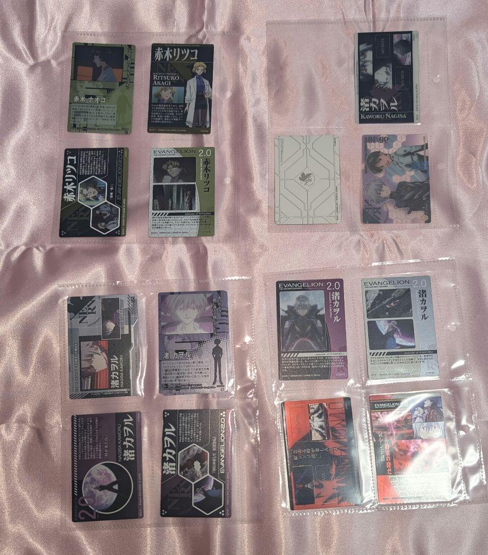 エヴァンゲリオンウエハースカード＆ポテチカードセット