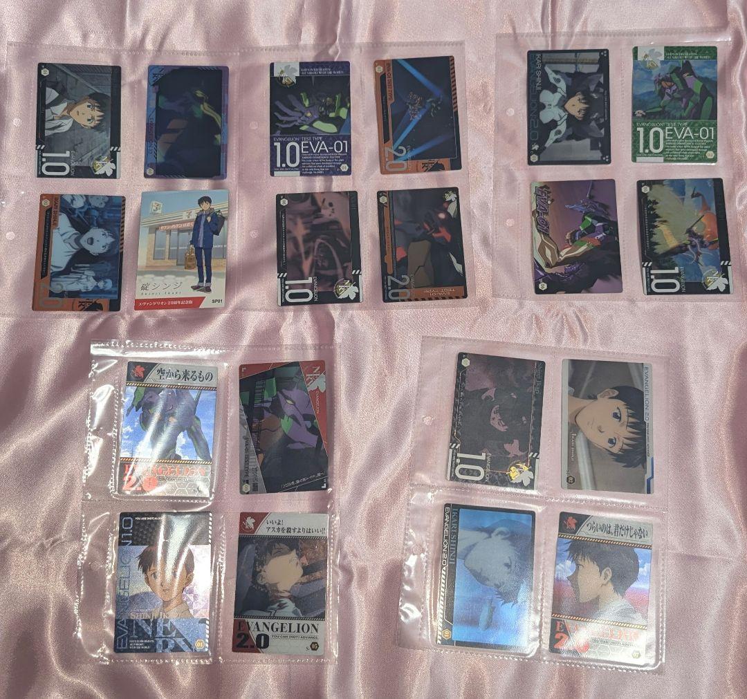 エヴァンゲリオンウエハースカード＆ポテチカードセット