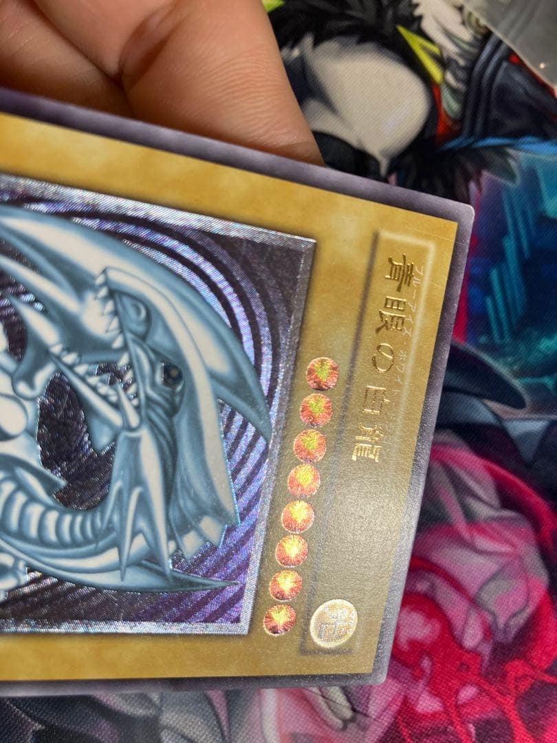 遊戯王SM-51ブルーアイズホワイトドラゴンレリーフ