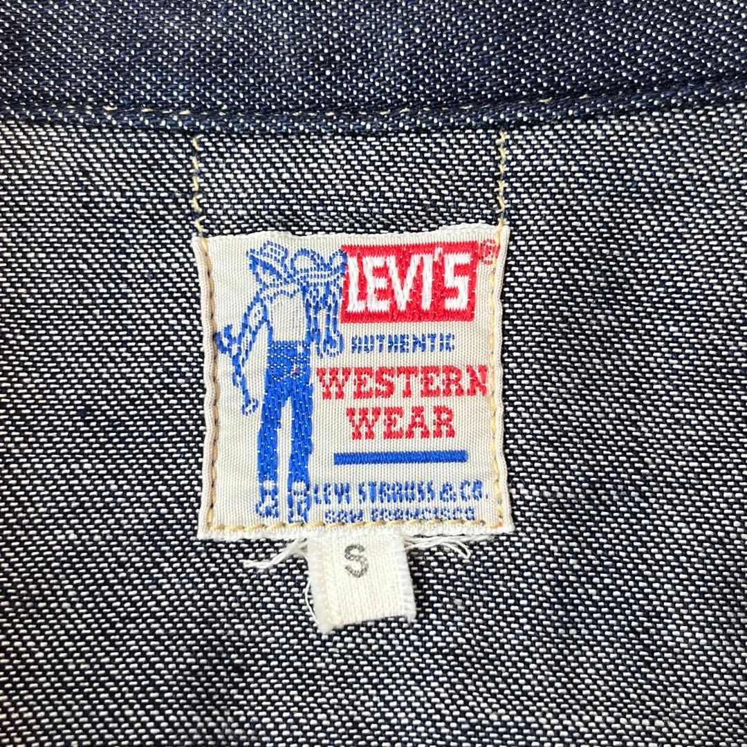 Levi's Vintage Clothing デニムウエスタンシャツ S