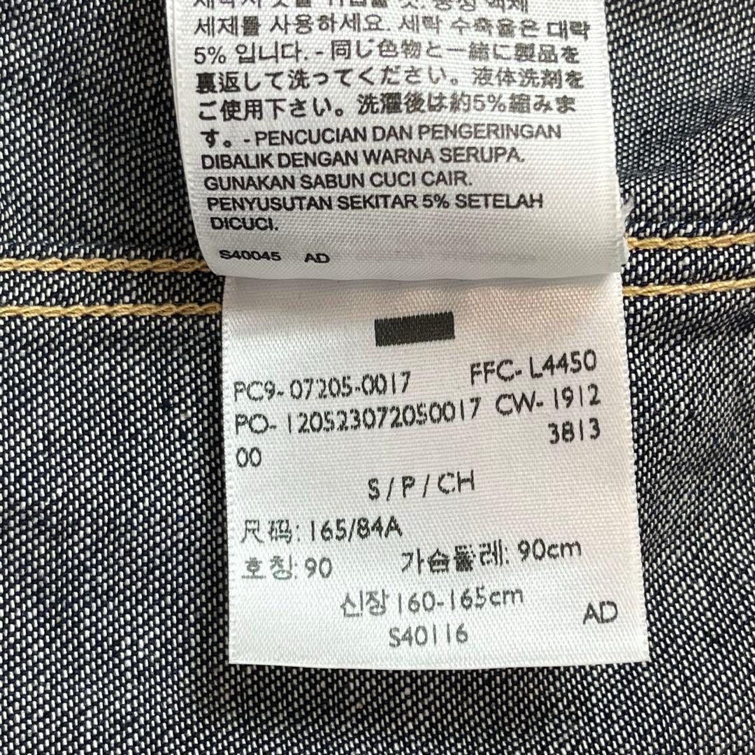 Levi's Vintage Clothing デニムウエスタンシャツ S