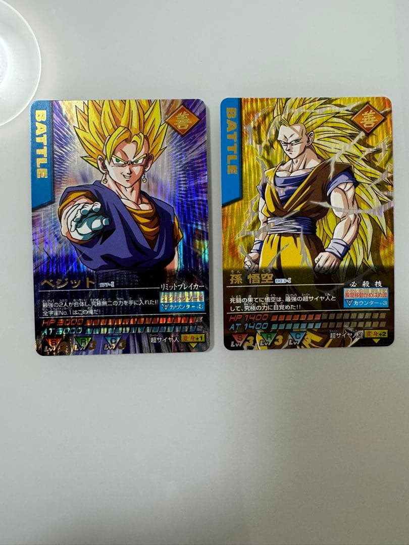 ドラゴンボール データカードダス 孫 悟空:003-I / ベジット:177-I