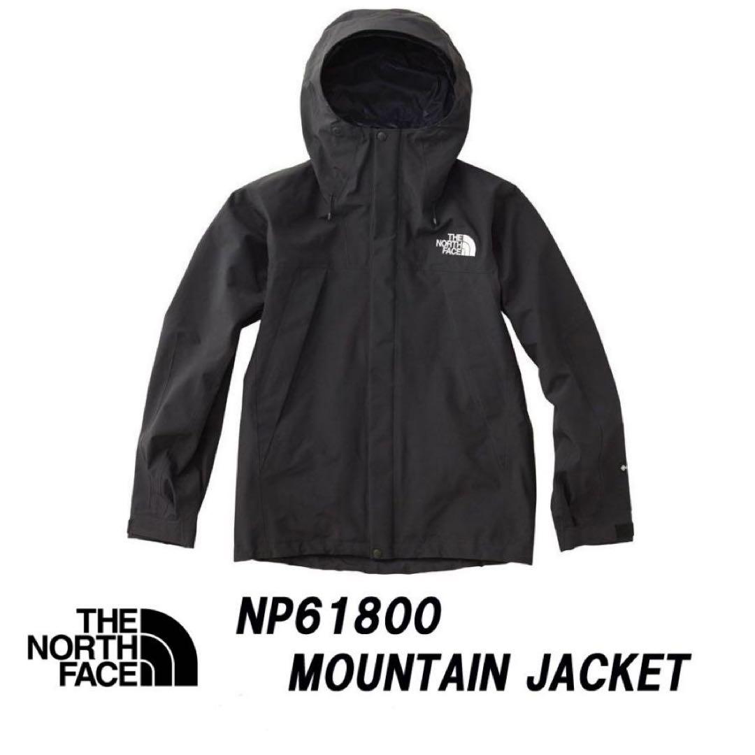 【美品】THE NORTH FACE マウンテンジャケット XL