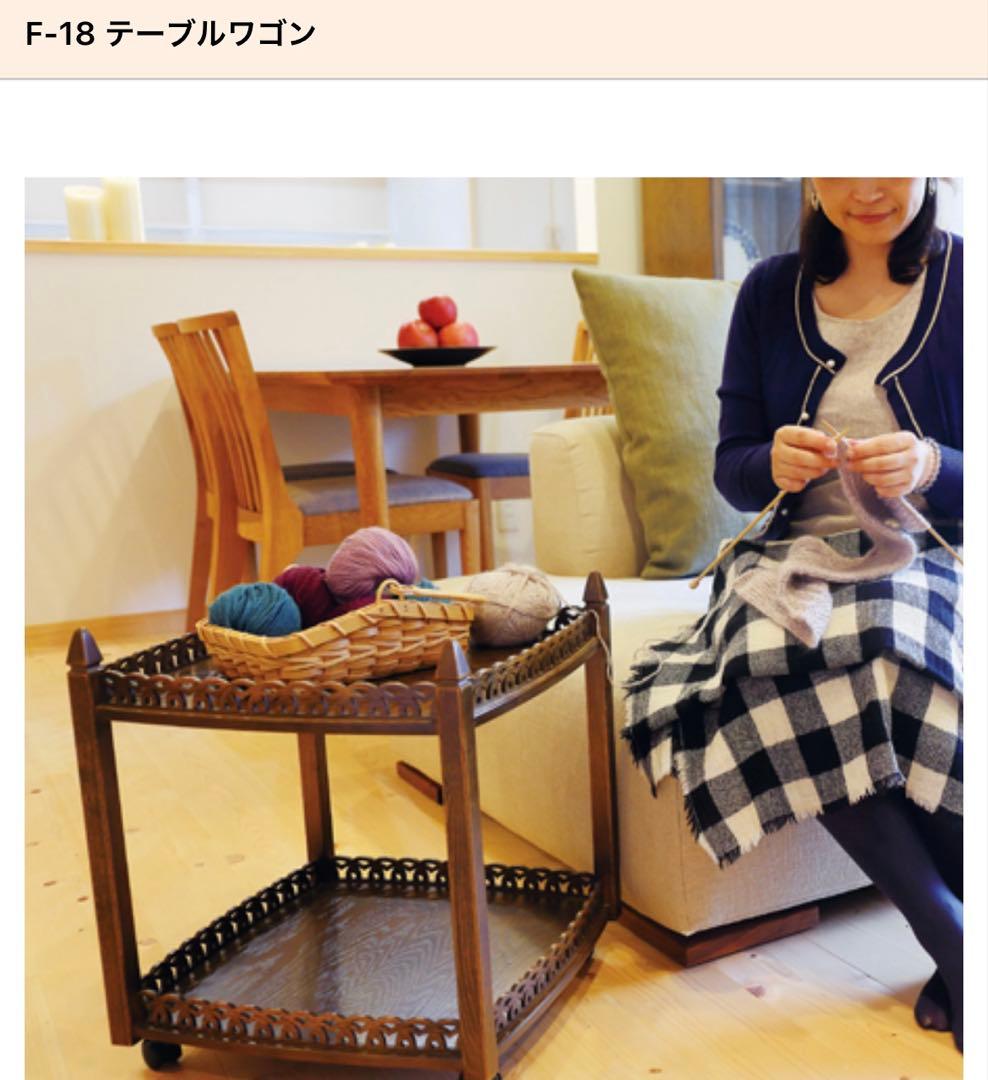 パリの雑貨屋　テーブルワゴン