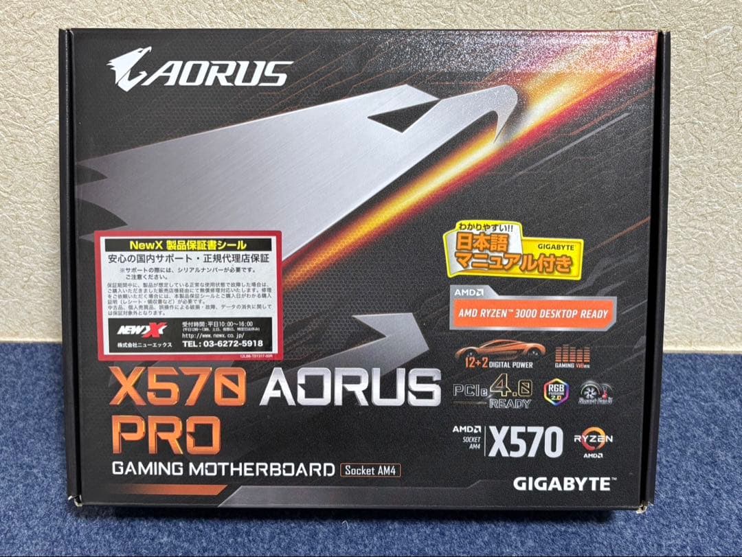 あ*ん様 CPU、マザーボード、メモリセット