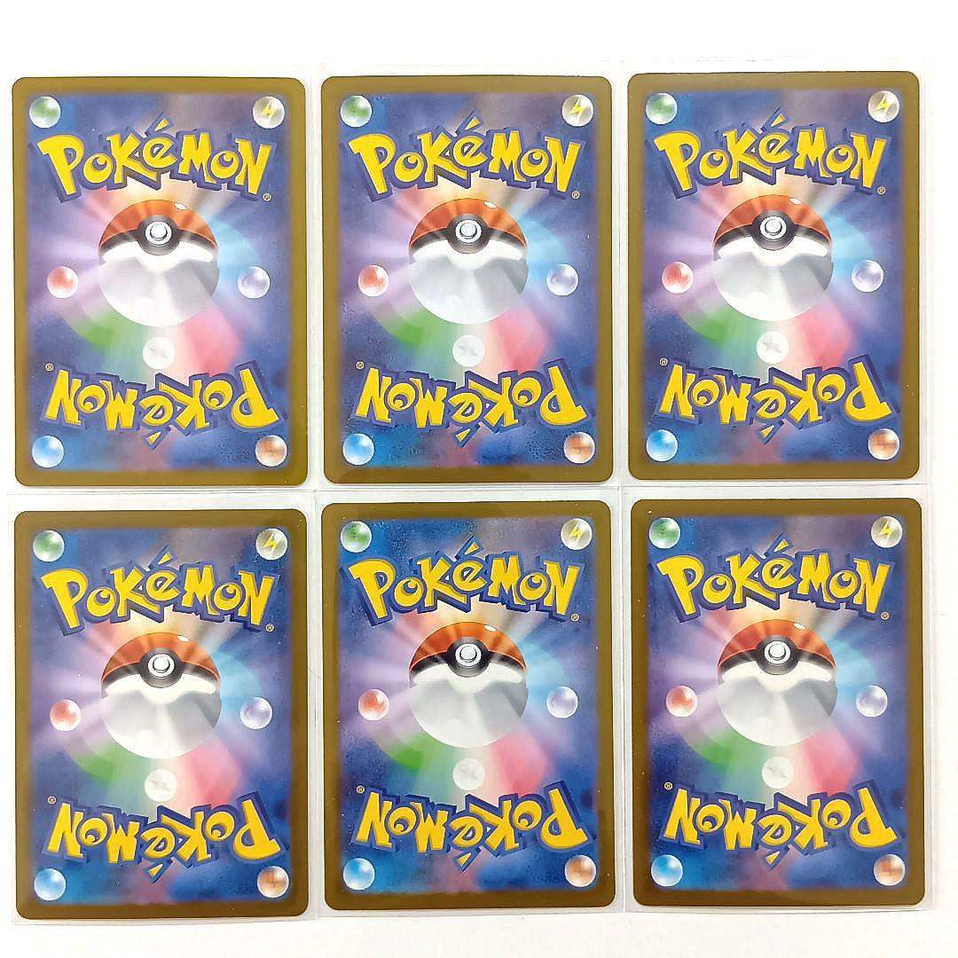 ポケモンカード CHR AR まとめ売り78枚