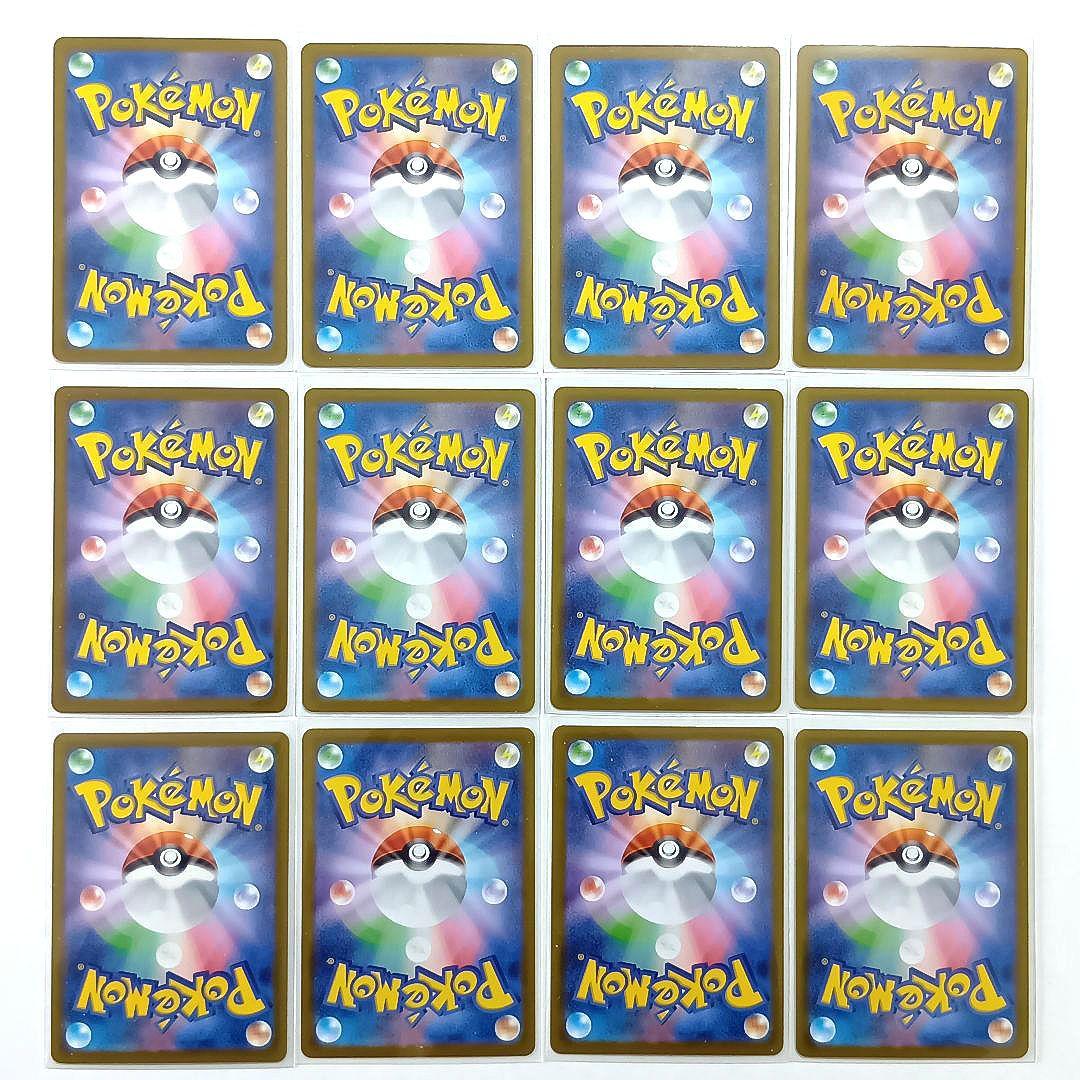 ポケモンカード CHR AR まとめ売り78枚