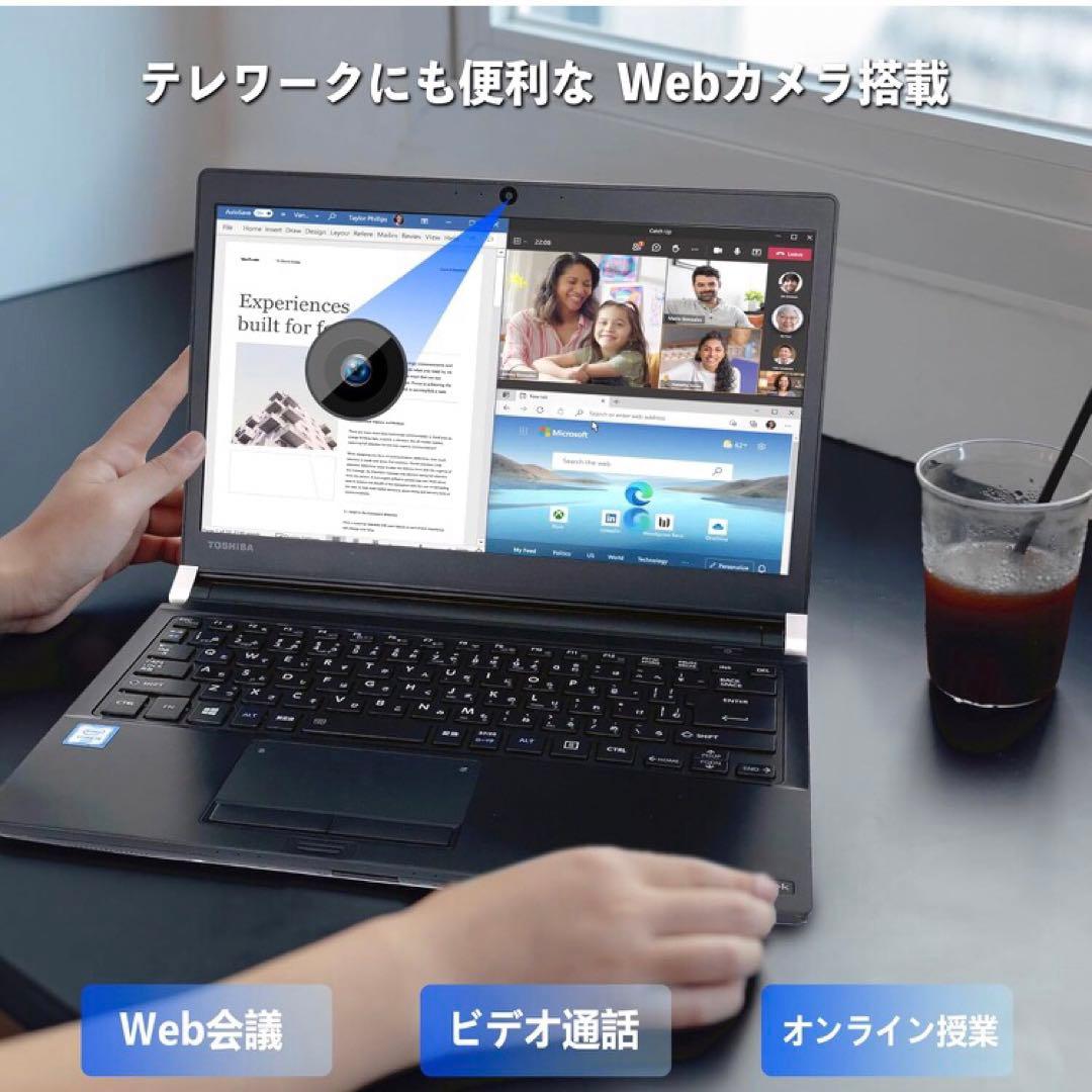 dynabook win11pro i5 8GB/256GB オフィス付き