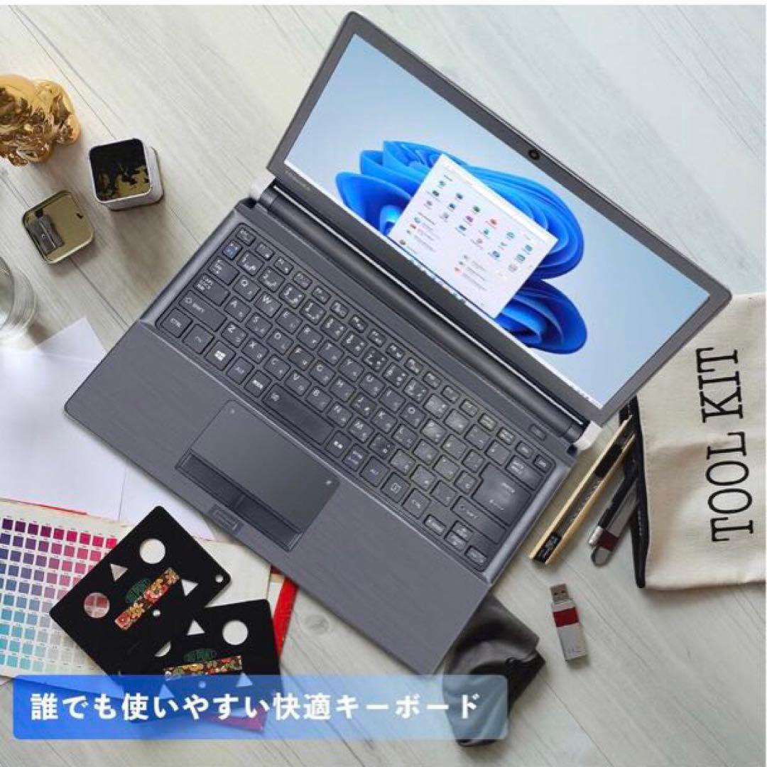 dynabook win11pro i5 8GB/256GB オフィス付き