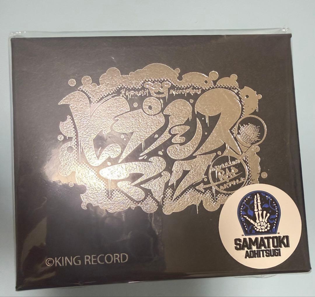 碧棺左馬刻 バースデー リング 指輪