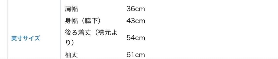 REDValentinoレッドヴァレンティノバックリボン ダウンジャケット38