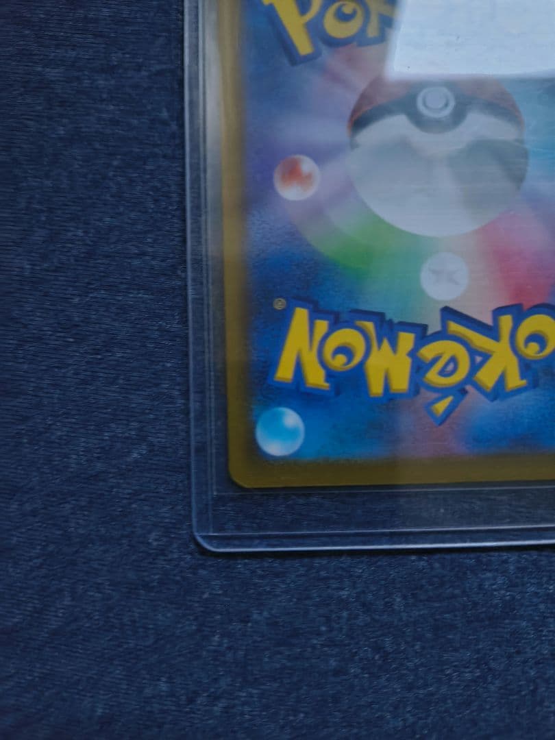 おいわいファンファーレ ポケモンカード 2023