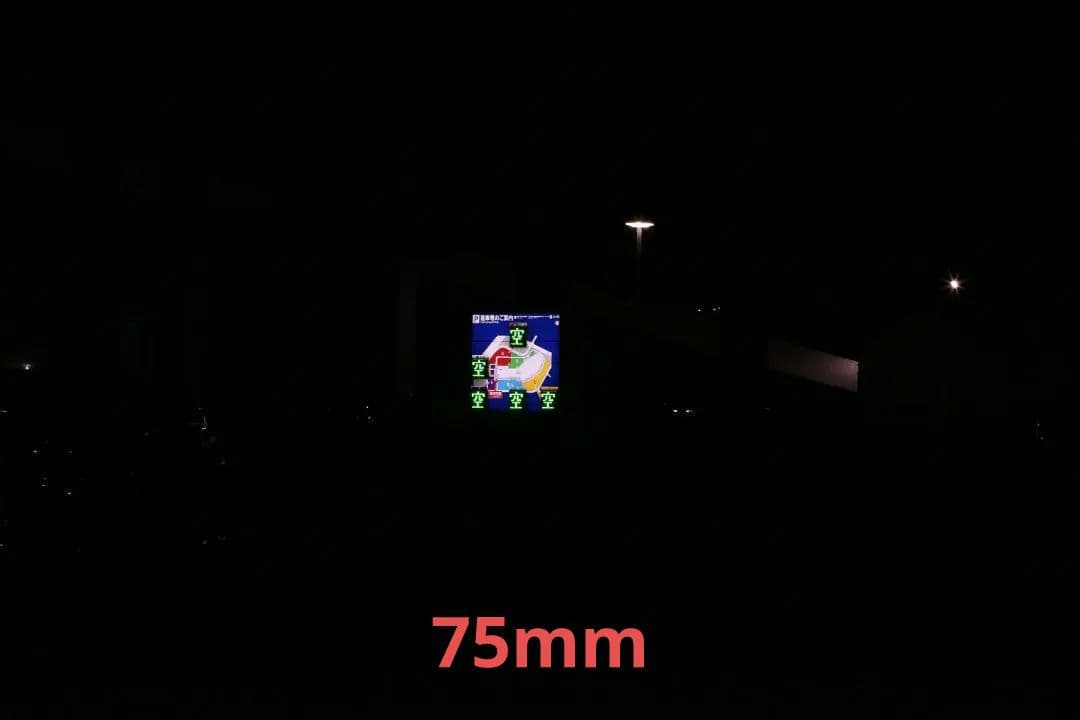 【撮影例付・美品】 CANON EF 75-300mm F4-5.6 USM