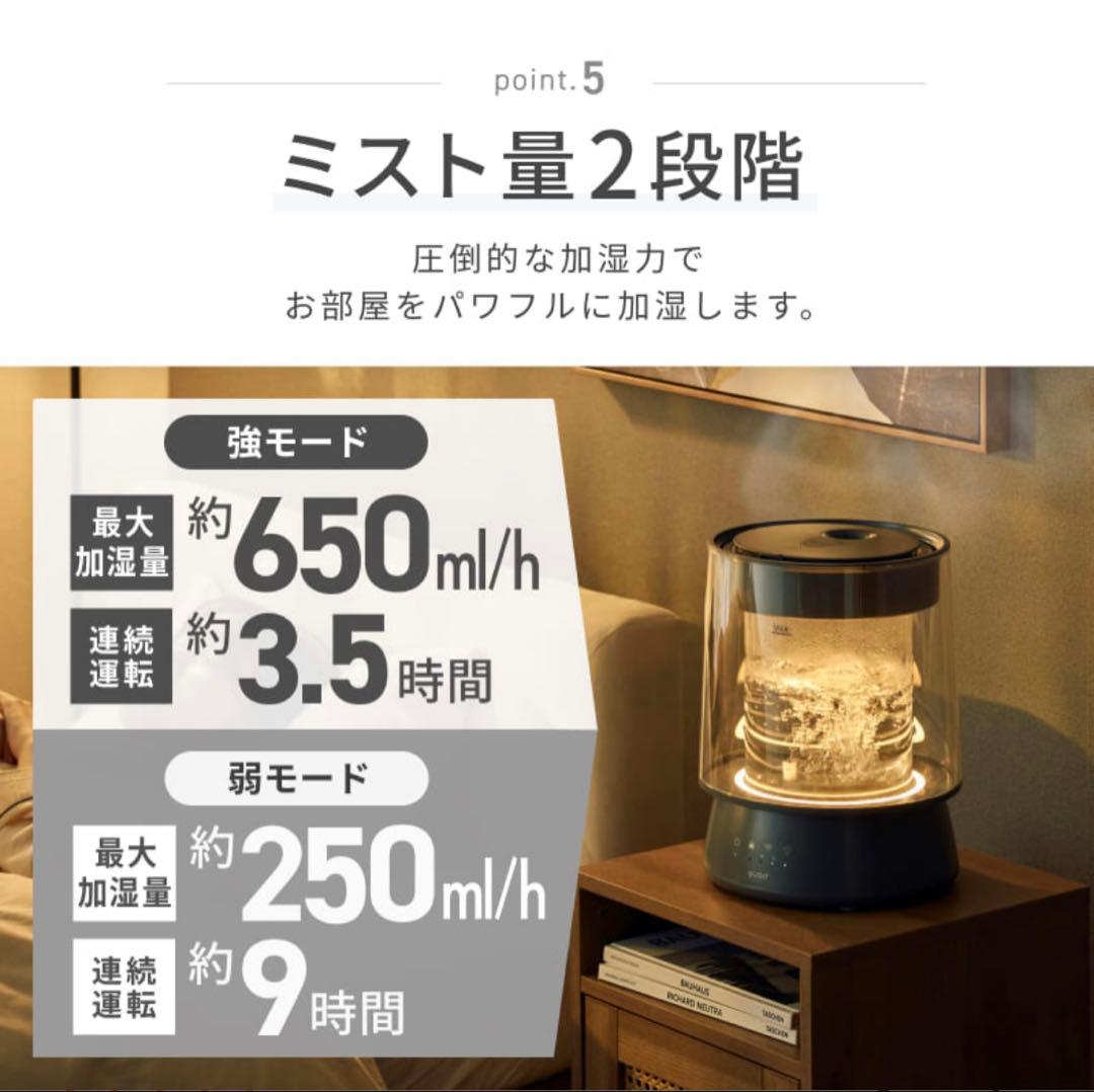 【新品未開封】QUADS ガラス スチーム加湿器 ガラスポッド式 アイボリー