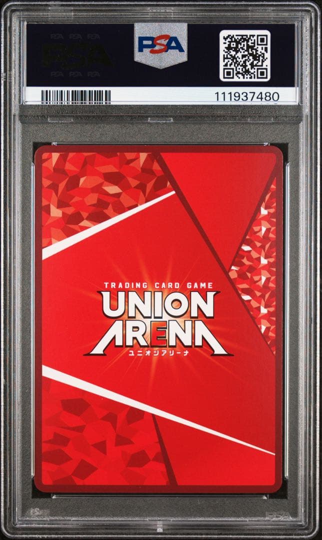 ユニオンアリーナ アルティメットまどか UR PSA10 ユニオンレア